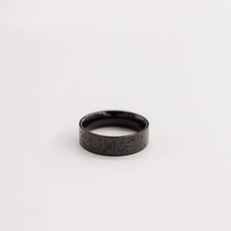 Verily, with Hardship Comes Ease Ring