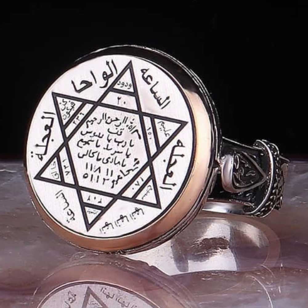 Seal of Solomon Islamic Silver No Stone Mens Ring